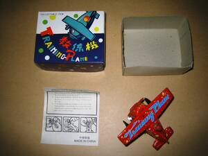 レトロ ゼンマイ ブリキおもちゃ「飛行機」 箱付き 中国製