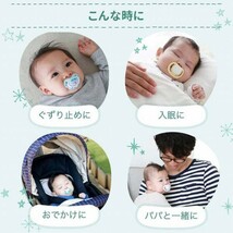 ピジョン おしゃぶり SkinFriendly 0～3か月 Sサイズ 新生児 赤ちゃん ベビー用品 pigeon 送料無料【即納】l-kzpj-187_画像4