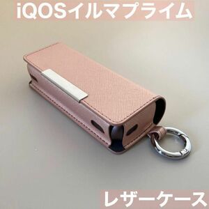 iqos イルマ プライム iluma 用 ケース カバー ピンク 桃色 イルマプライムケース アイコスプライムケース アイコスイルマプライム