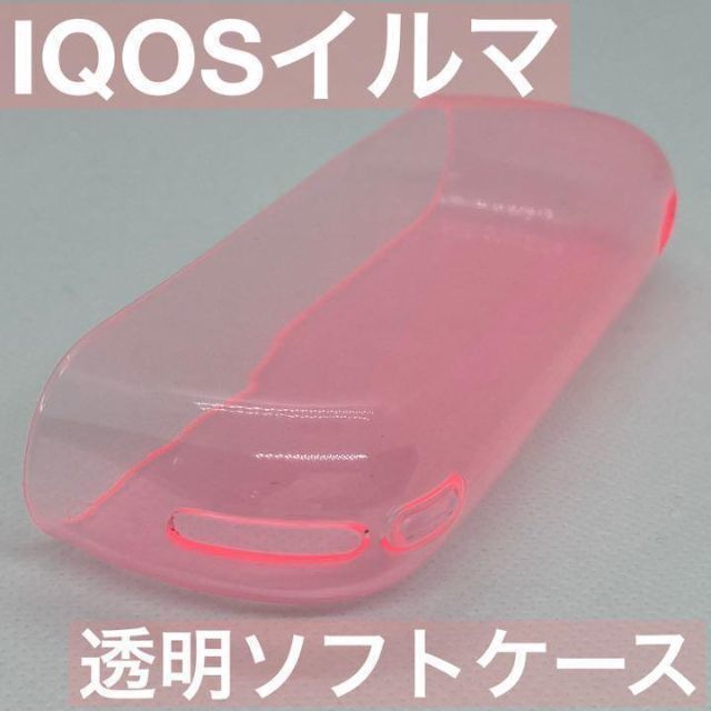 海外限定】 iQOS ILUMA イルマ 本体 未使用 カスタム シルバー