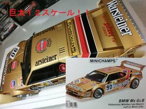 ★★ 送料無料 巨大 １２スケール！！Warsteiner・BMW M1 LM83★★