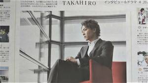 ◆TAKAHIRO「ワイルド・ヒーローズ」新聞カラー記事　２０１５年◆　