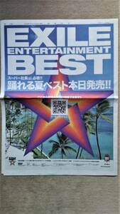 ◆EXILE「 BEST」新聞カラー全面広告　２００８年◆　