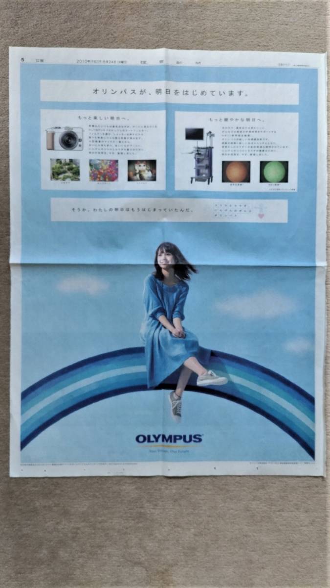 2025年最新】Yahoo!オークション -(オリンパス)olympus(タレント 2025年最新】Yahoo!オークション -(オリンパス)olympus(タレント