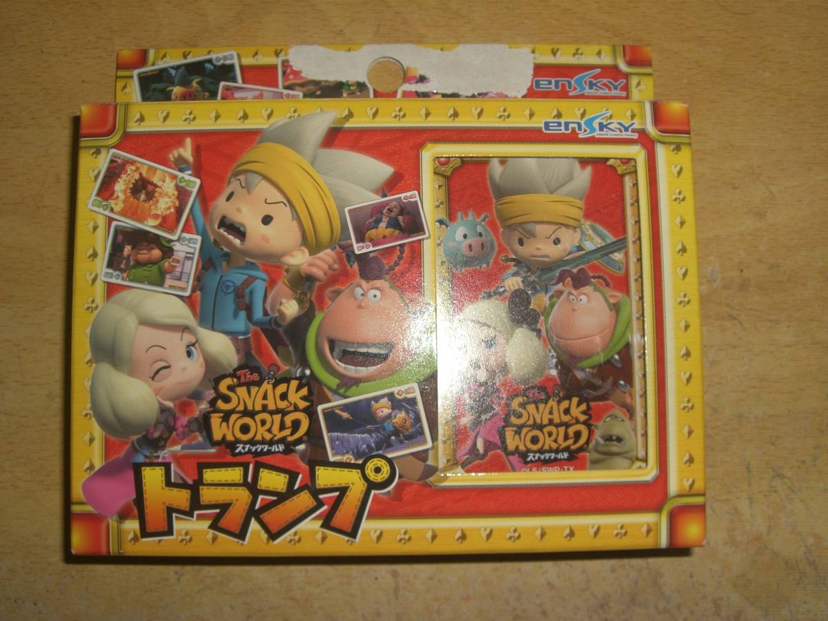 スナックワールド トランプ