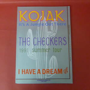 Q11-221005☆チェッカーズ/CHECKERS KOJAK COLUMBO SUMMER TOUR I HAVE A DREAM 1991 コンサートツアーパンフレット