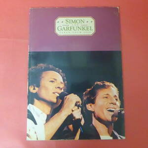 Q14-221006☆SIMON & GARFUNKEL JAPAN TOUR 1982　パンフレット