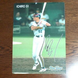 イチロー 下敷き 一枚