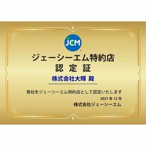 新品未使用品 業務用 JCM 急速冷凍冷蔵庫 ブラストチラー＆ショックフリーザー 一年保証 JCMBF-94 【送料無料】_画像9