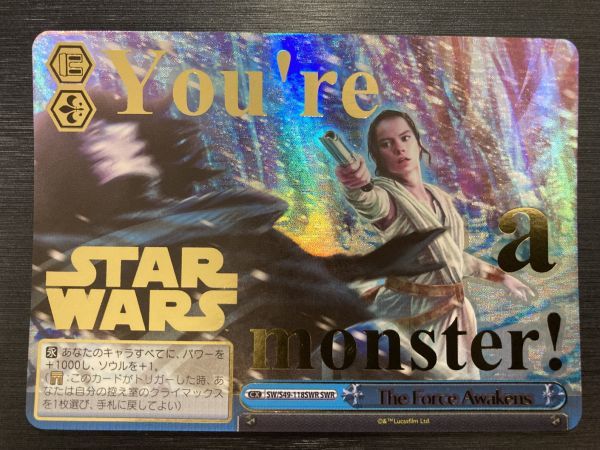 2025年最新】Yahoo!オークション -ヴァイス star warsの中古品