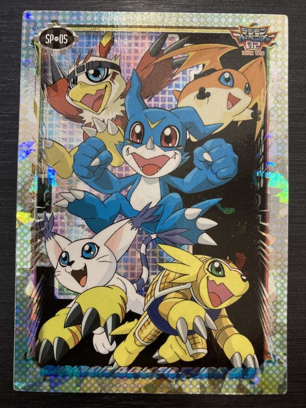 2025年最新】Yahoo!オークション -デジモンアドベンチャー02 2025年最新】Yahoo!オークション -デジモンアドベンチャー02