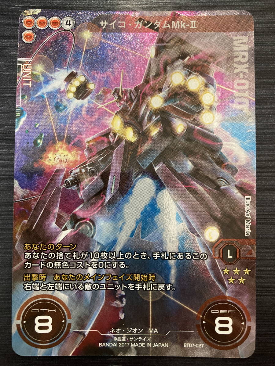 Yahoo!オークション -「ガンダムクロスウォー」の落札相場・落札価格 Yahoo!オークション -「ガンダムクロスウォー」の落札相場・落札価格