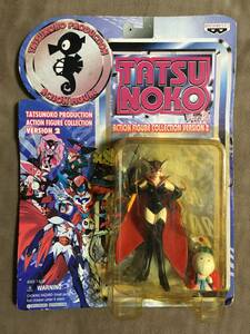 【 とても希少な未開封品・少し訳あり 】★ヤッターマン 人気キャラクター◇ドロンジョ◇1998年/バンプレスト★