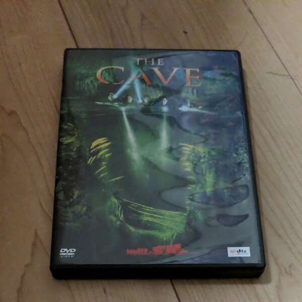 DVD●地獄の変異●ブルース・ハント/ コール・ハウザー レナ・ヘディ パイパー・ペラーボ モーリス・チェスナット