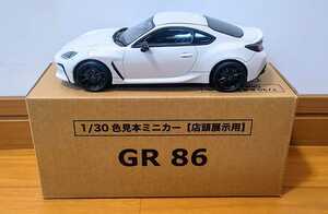 トヨタ 新型GR86 1/30 カラーサンプルミニカー クリスタルホワイトパール 未使用箱付