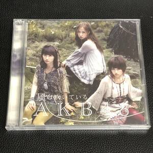 《中古》 音楽CD「AKB48：風は吹いている Type-A」 CD＋DVD シングル J-POP 邦楽