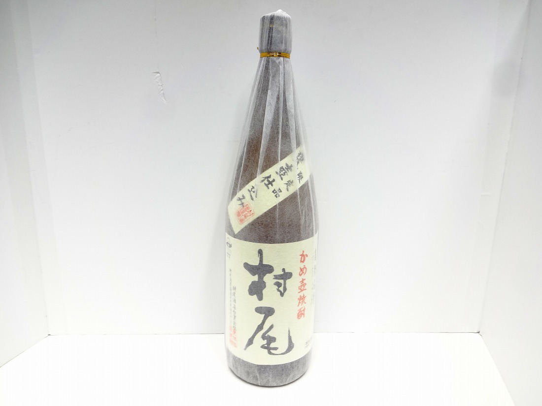 ヤフオク! - 村尾|ムラオの中古品・新品