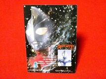 ウルトラマンダイナultraman1997円谷プロキラカードトレカ　S5_画像2