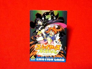 Slayers スレイヤーズえくせれんと非売品キラカードトレカ