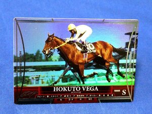 ホースライダーズ２　KONAMI　HORSERIDERS２キラカードトレカ　ホクトベガ