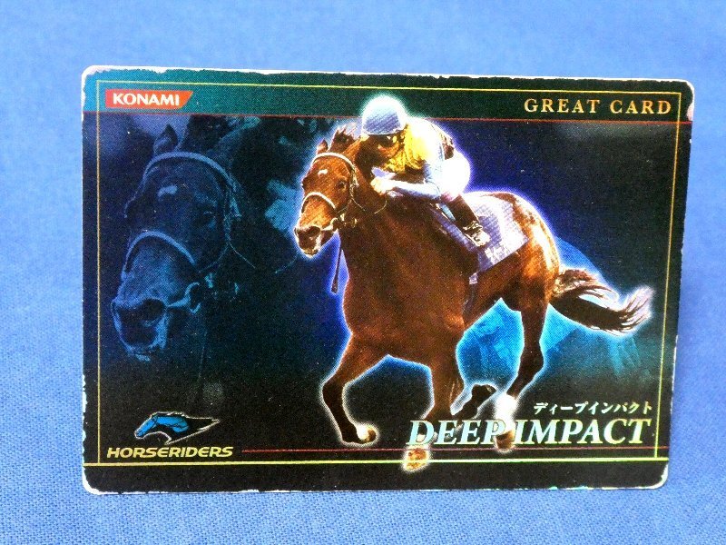 KONAMI HORSE RIDERS ホースライダース カード まとめ 競馬
