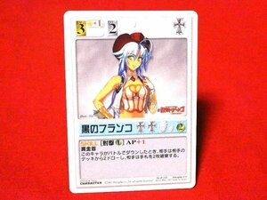 ランブリングエンジェルrambling Angel　非売品カードトレカ　続殺戮のジャンゴ　黒のフランコ　NO.P-132