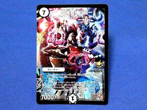 デュエルマスターズDuel Masters　デュエマキラカードトレカ　真滅右神ブラー　P23/Y12　PROMO