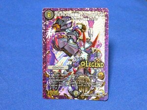 デュエルマスターズDuel Masters　デュエマキラカードトレカZEROの侵略ブラックアウト　DMR22　L2秘1/L3