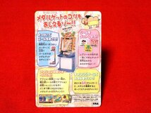 クレヨンしんちゃん非売品カードトレカ　　チョコビハンターしんのすけ_画像2