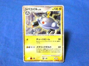 ポケットモンスターポケモンPokemonキラカードトレカ　ジバコイル　004/009