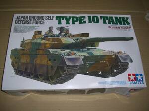 1/35 Tamiya Ground Self -Defense Force 10 Type Type Box Drushing Описание недостаточное мусор