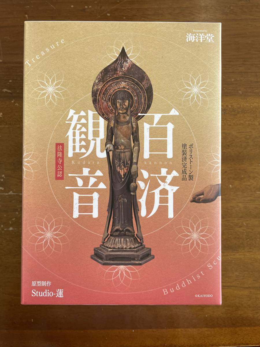 ヤフオク! -「百済観音」(美術品) の落札相場・落札価格