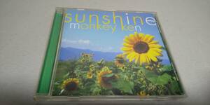 Y643　 『ＣＤ』　SUNSHINE　/　MONKEY KEN　　サンシャイン　/　モンキーケン　帯付