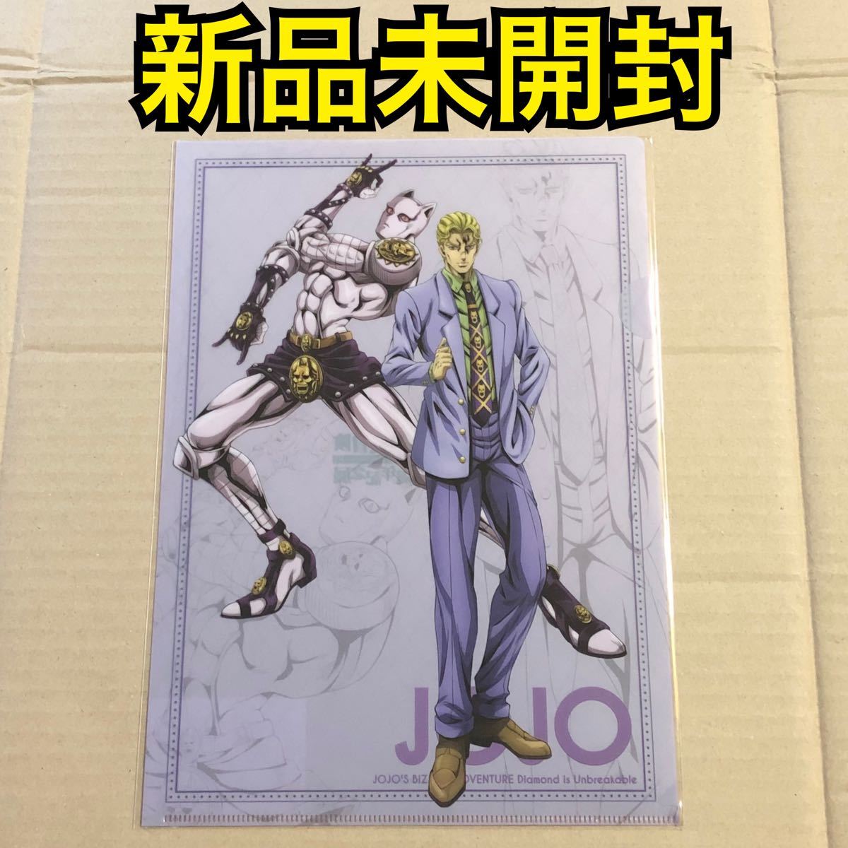ジョジョ 複製原画 2012 ジョジョ展 3部 空条承太郎 イギー