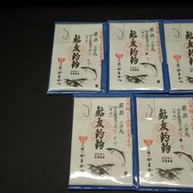 gamakatsu 鮎友釣鈎 厳選 二方角 がま新改良トンボ型(ギザ) 7枚セット ※未使用 (25m0106) ※クリックポスト10　　_画像2