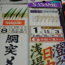 Yamashita Owner Sasame Morigen メバル フラッシャー 合計11個セット ※未使用(10n0707) ※クリックポスト40_画像2