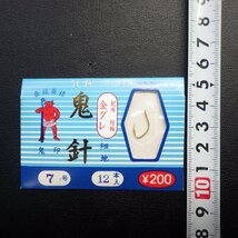 鬼印 鬼針 細地金グレ 7号 12本入 合計9枚セット (18m0109) ※クリックポスト20_画像3