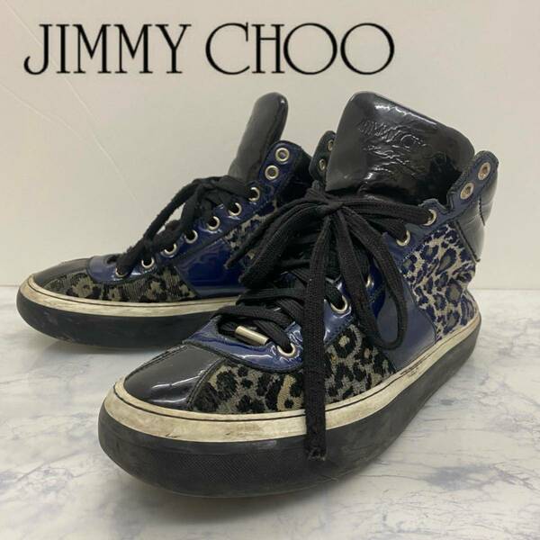 現状特価　JIMMYCHOO　ジミーチュウ　ハイカット　スニーカー　レオパード