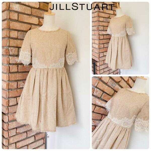 美品　定価4万位　JILLSTUART 　ジルスチュアート　ツイード　ワンピース