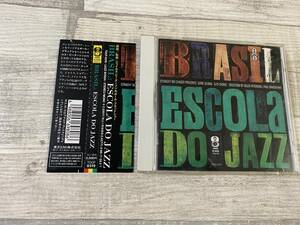 超希少！！超入手困難！！ JAZZ/ボサノバ CD『BRASIL/ESCOLA DO JAZZ』ミルトンバナナトリオ/ジョアンドナート/ジャバン 他 DISK1 17曲