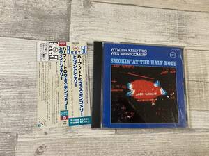 超希少！！超入手困難！！ JAZZ CD『ハーフノートのウェス・モンゴメリーとウイントン・ケリー』ポール・チェンバース(b) 他 DISK1 10曲 