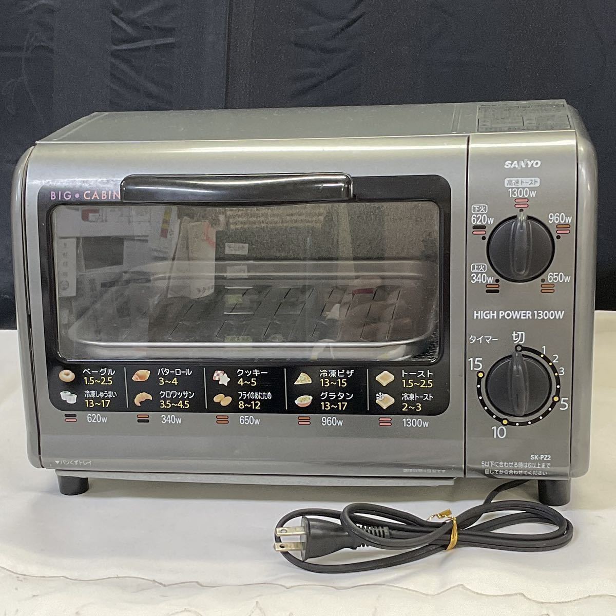 ヤフオク! -「三洋電機 トースター」の落札相場・落札価格
