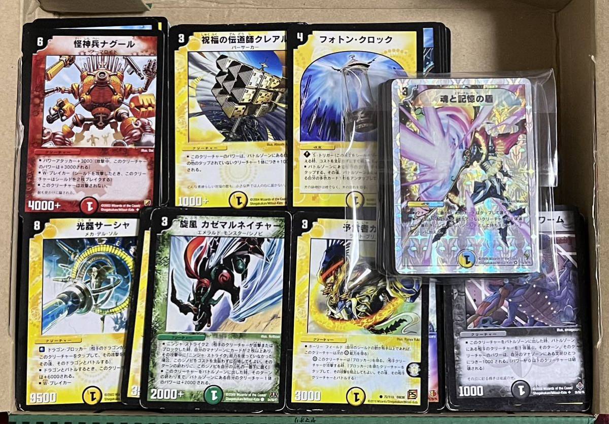 ヤフオク! -デュエルマスターズ カード まとめ売りの中古品・新品・未 ...