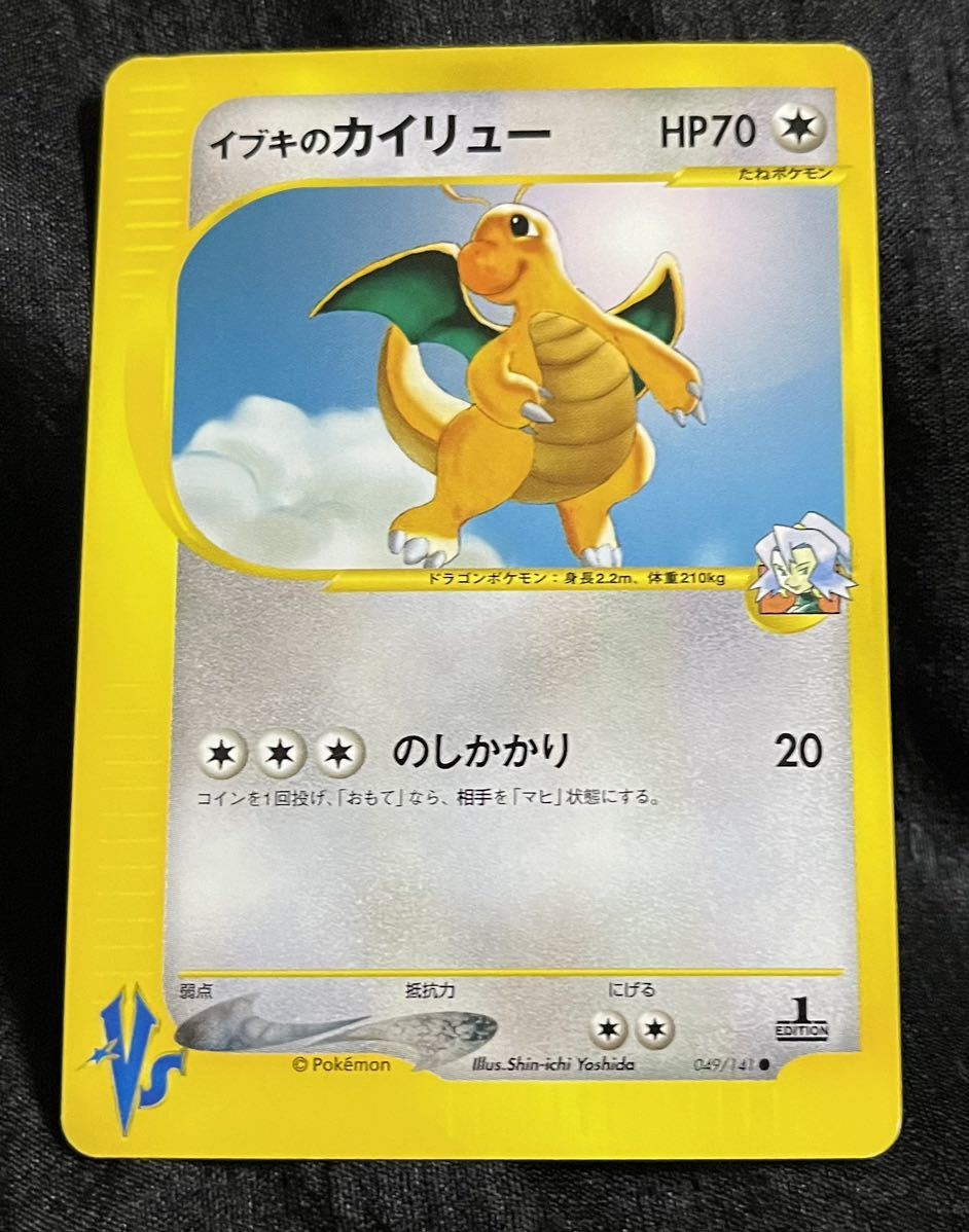 ポケモンカード Vs イブキセット 拡張パック リーダーズ 新裏面 未使用品 です Www Metalroofingcenter Com ポケモンカード Vs イブキセット 拡張パック リーダーズ 新裏面 未使用品 です Www Metalroofingcenter Com