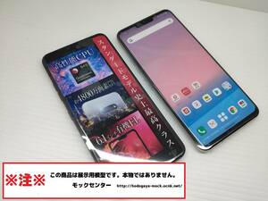 [mok* бесплатная доставка ] NTT DoCoMo L-41A LG Style3 2 -цветный набор 2020 год производства 0 рабочий день 13 часов до. уплата . этот день отгрузка 0 модель 