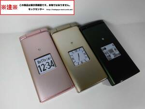 [mok* free shipping ] au KYF36 simple cellular phone 3 color setgala ho 2017 year 0 week-day 13 o'clock till. payment . that day shipping 0 model 0mok center 