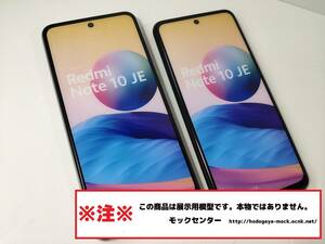[mok* бесплатная доставка ] au XIG02 Xiaomi Redmi note 10JE 2 цвет set 2021 год производства 0 рабочий день 13 часов до. уплата . этот день отгрузка 0 модель 0mok центральный 