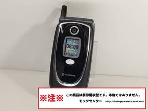 【モック・送料無料】 J-PHONE J-D08 ブラック 三菱 2003年製 ○ 平日13時までの入金で当日出荷 ○ 模型 ○ モックセンター