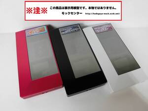 【モック・送料無料】 NTTドコモ L-10C 3色セット ガラケー 2011年製 ○ 平日13時までの入金で当日出荷 ○ 模型 ○ モックセンター