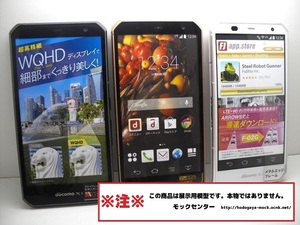 [mok* бесплатная доставка ] NTT DoCoMo F-02G Fujitsu arrows NX 3 -цветный набор 0 рабочий день 13 часов до. уплата . этот день отгрузка 0 модель 0mok центральный 